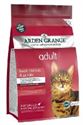 Picture of Arden Grange Adult Cat With Fresh Chicken & Potato 2kg
